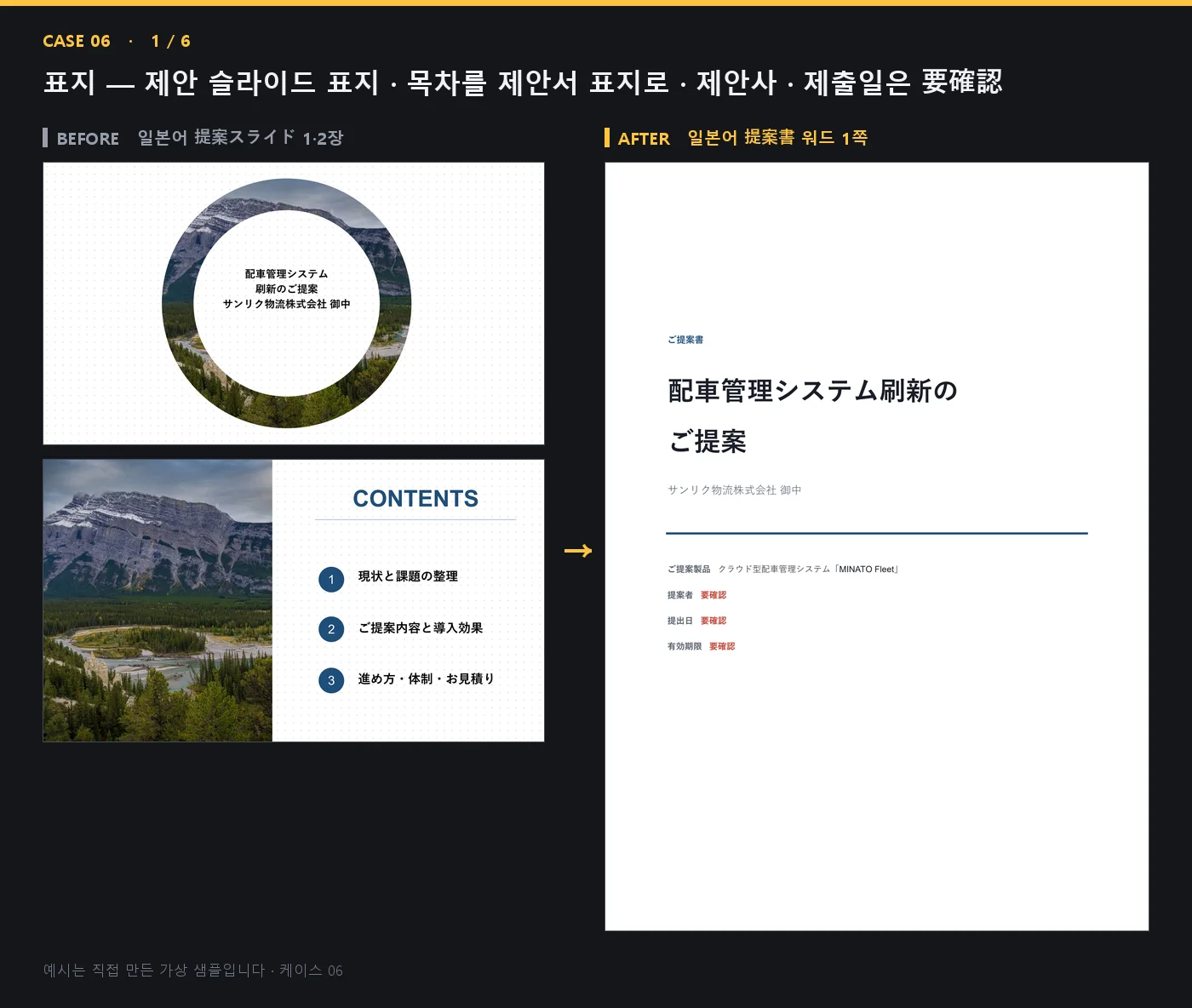 디자인 포트폴리오