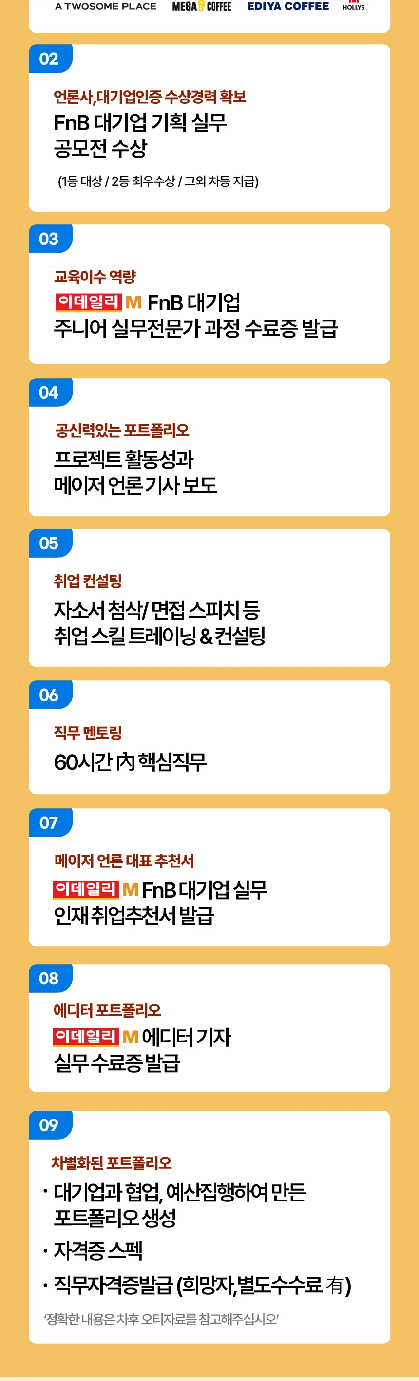 디자인 포트폴리오
