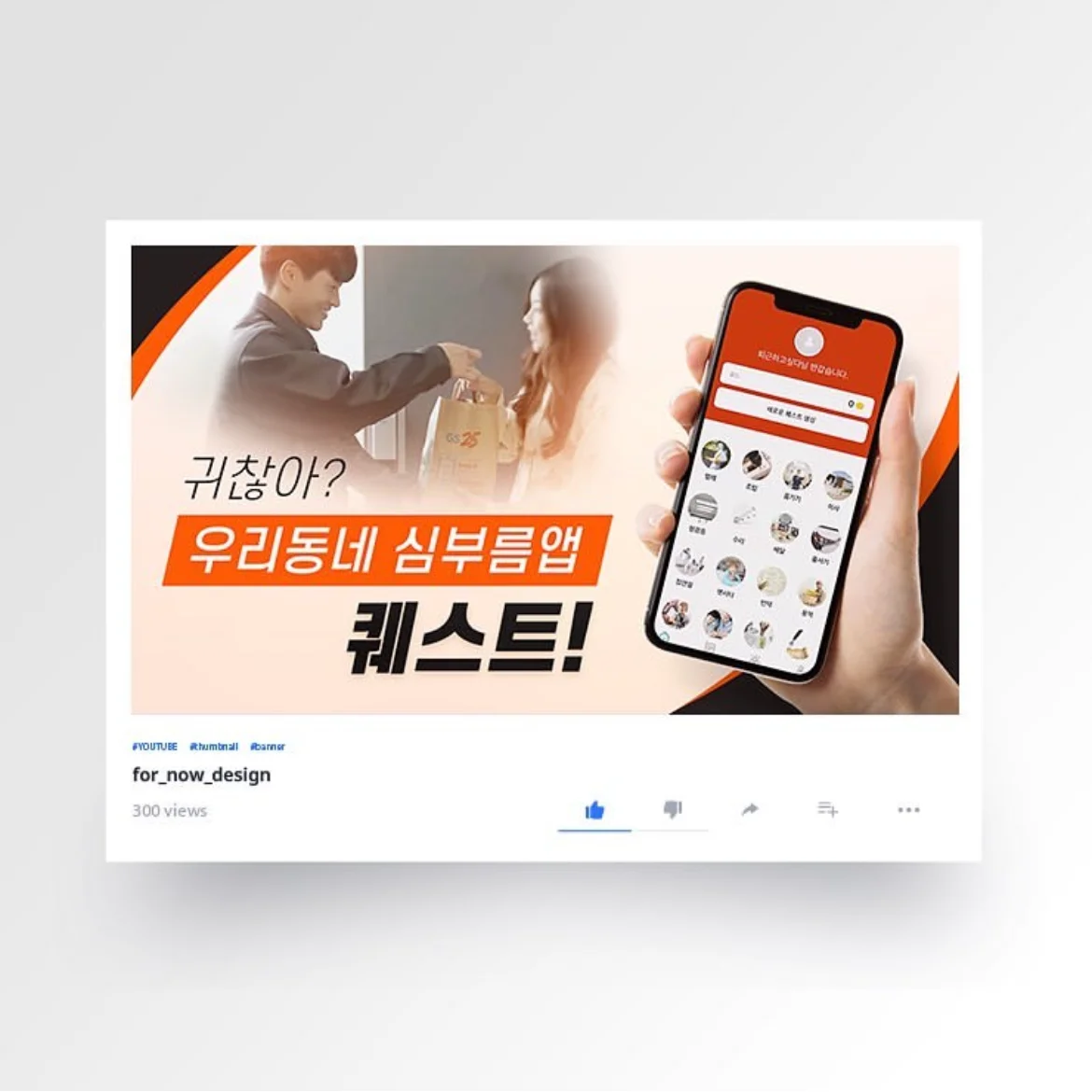 디자인 포트폴리오