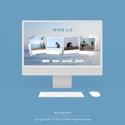 포트폴리오-리뷰 블로그 | 감성적이고 빈티지한 느낌의 블로그