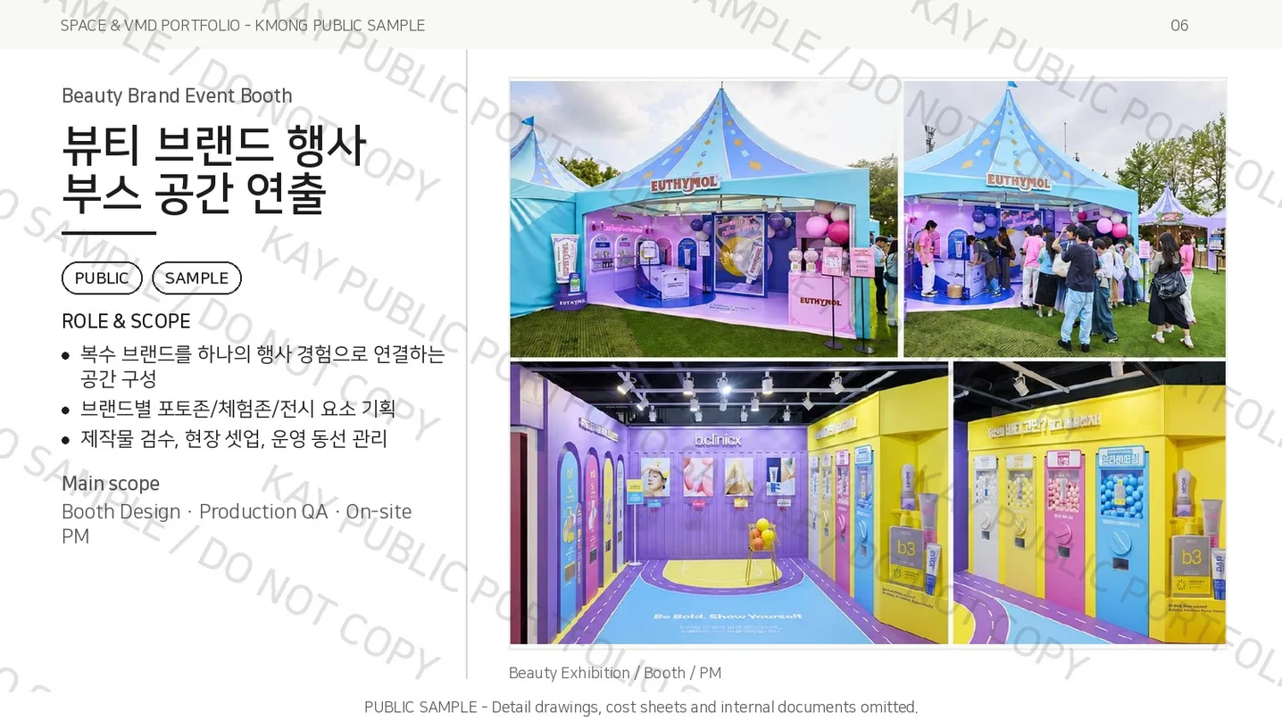 디자인 포트폴리오