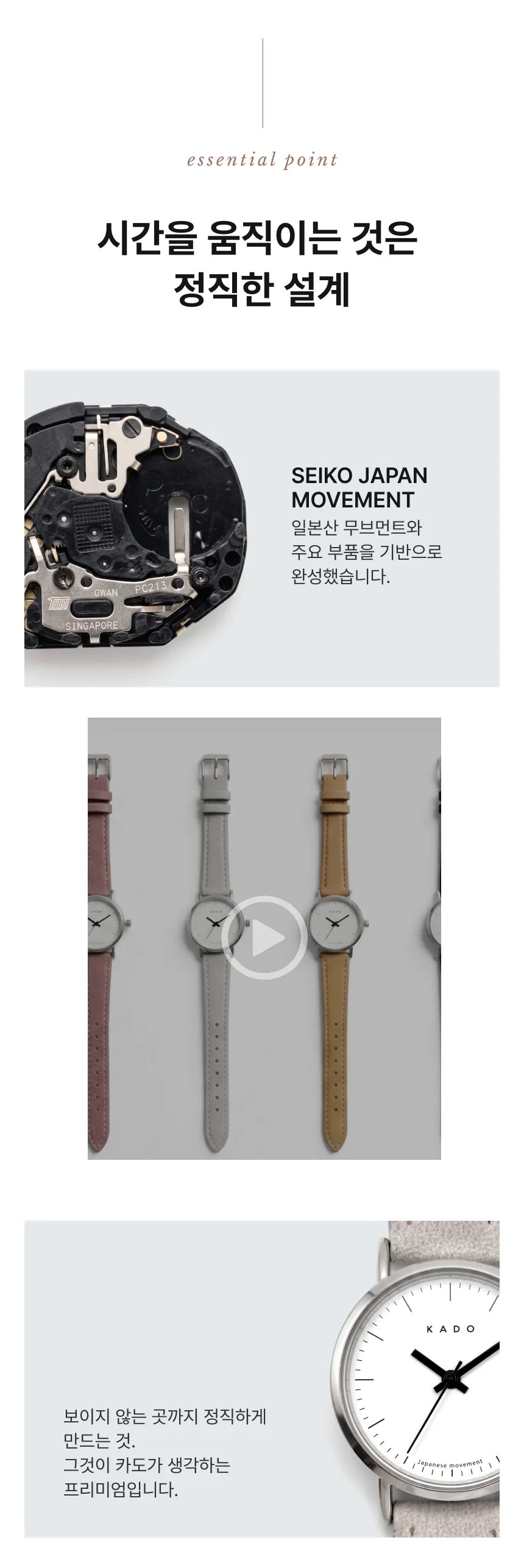 디자인 포트폴리오