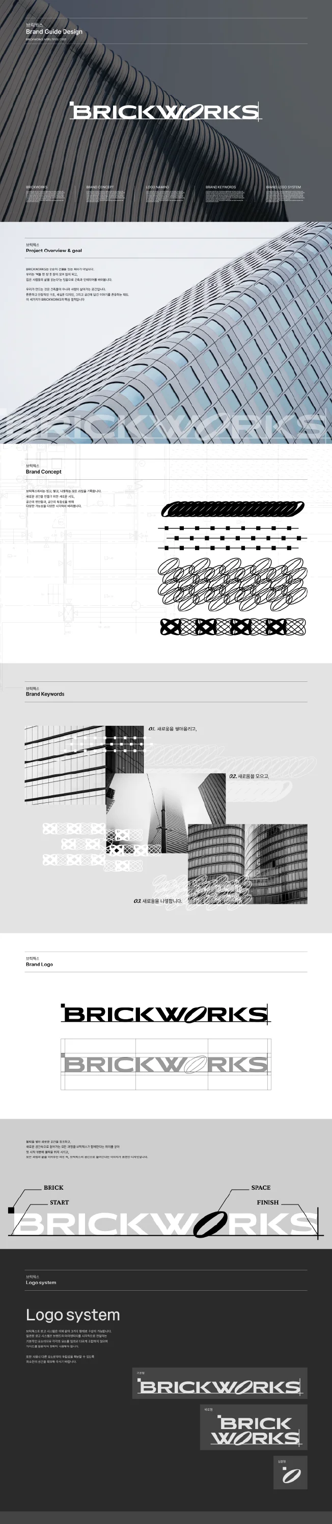 디자인 포트폴리오