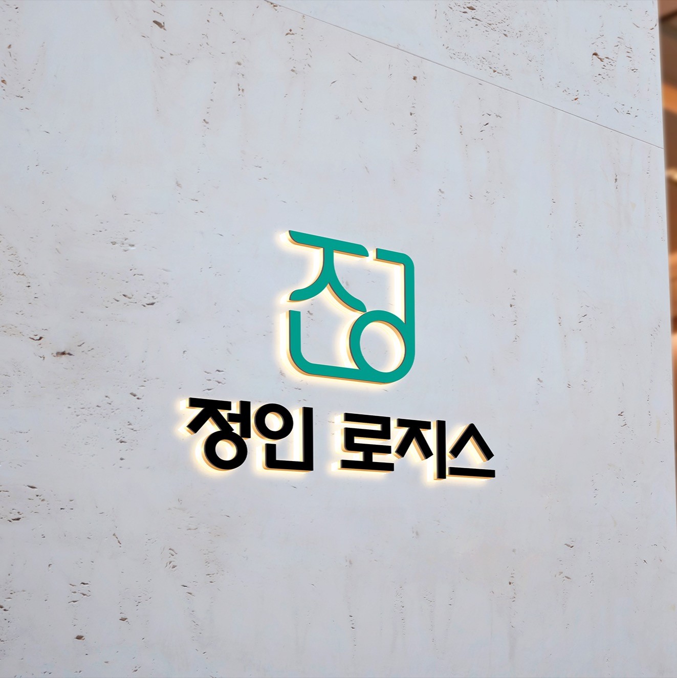 로고디자인, 브랜드 디자인∙가이드 전문가 와이즈디자인 - 크몽