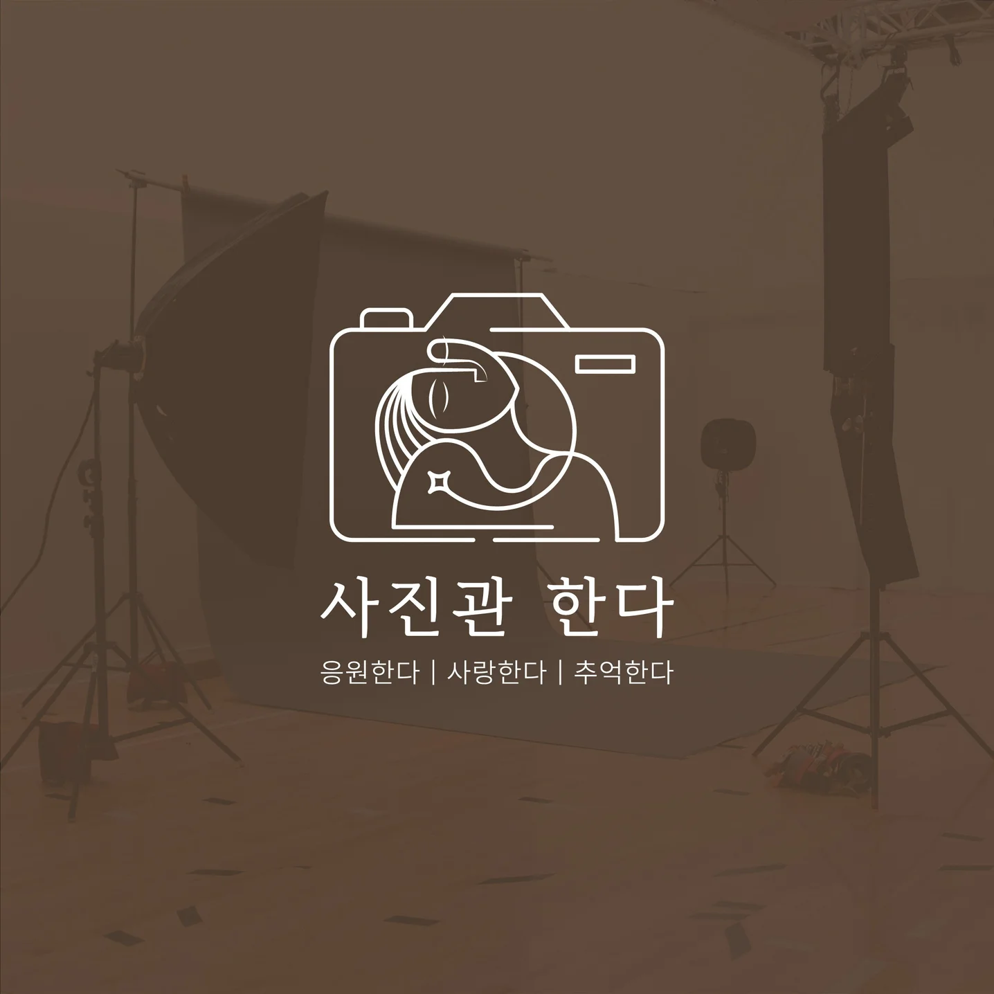 포트폴리오 메인이미지