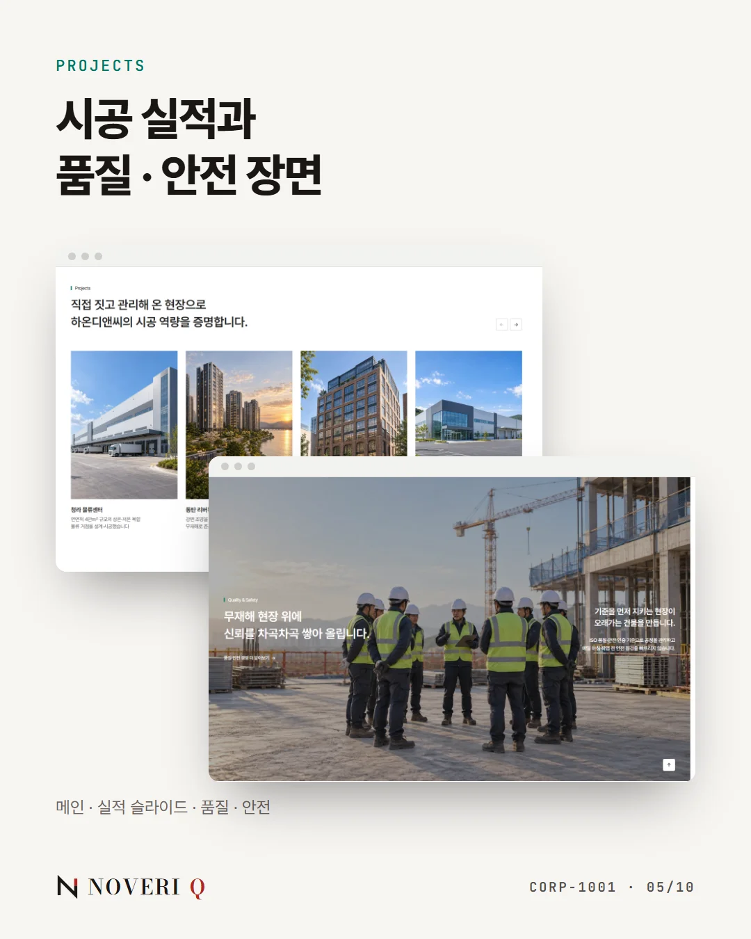 디자인 포트폴리오