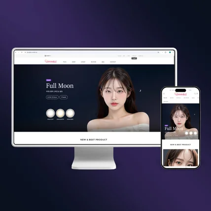 포트폴리오-렌버블 쇼핑몰 배너_풀문