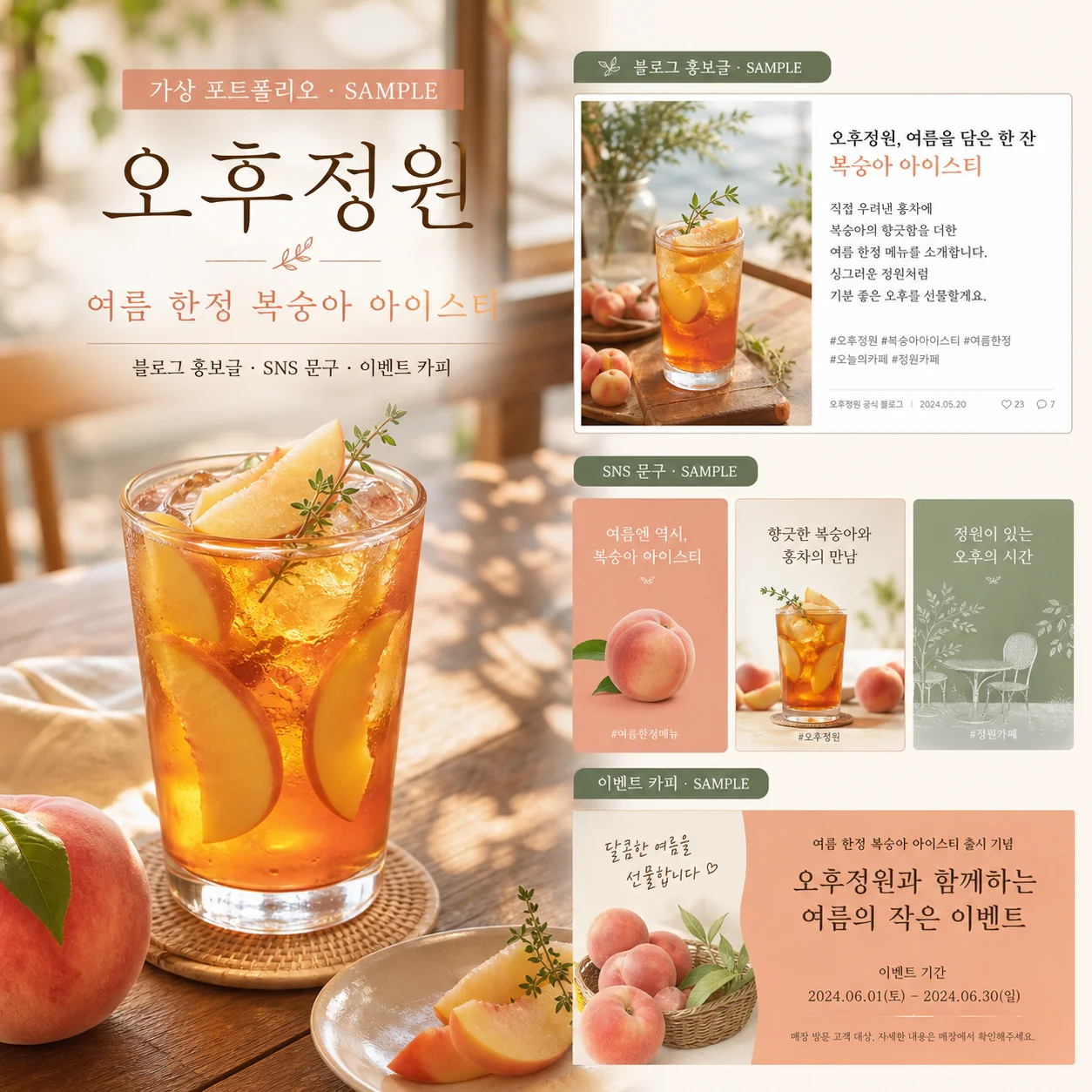 디자인 포트폴리오