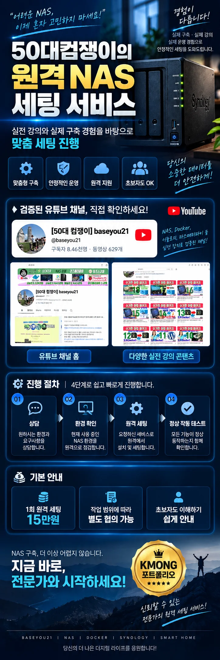 디자인 포트폴리오