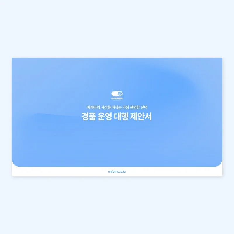 포트폴리오 메인이미지