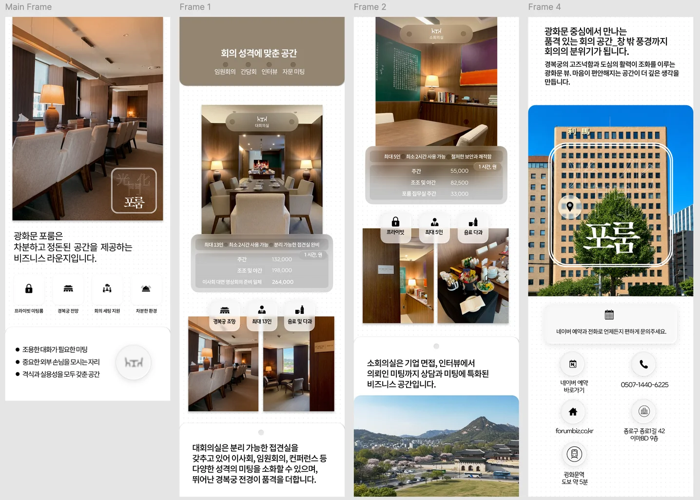 디자인 포트폴리오