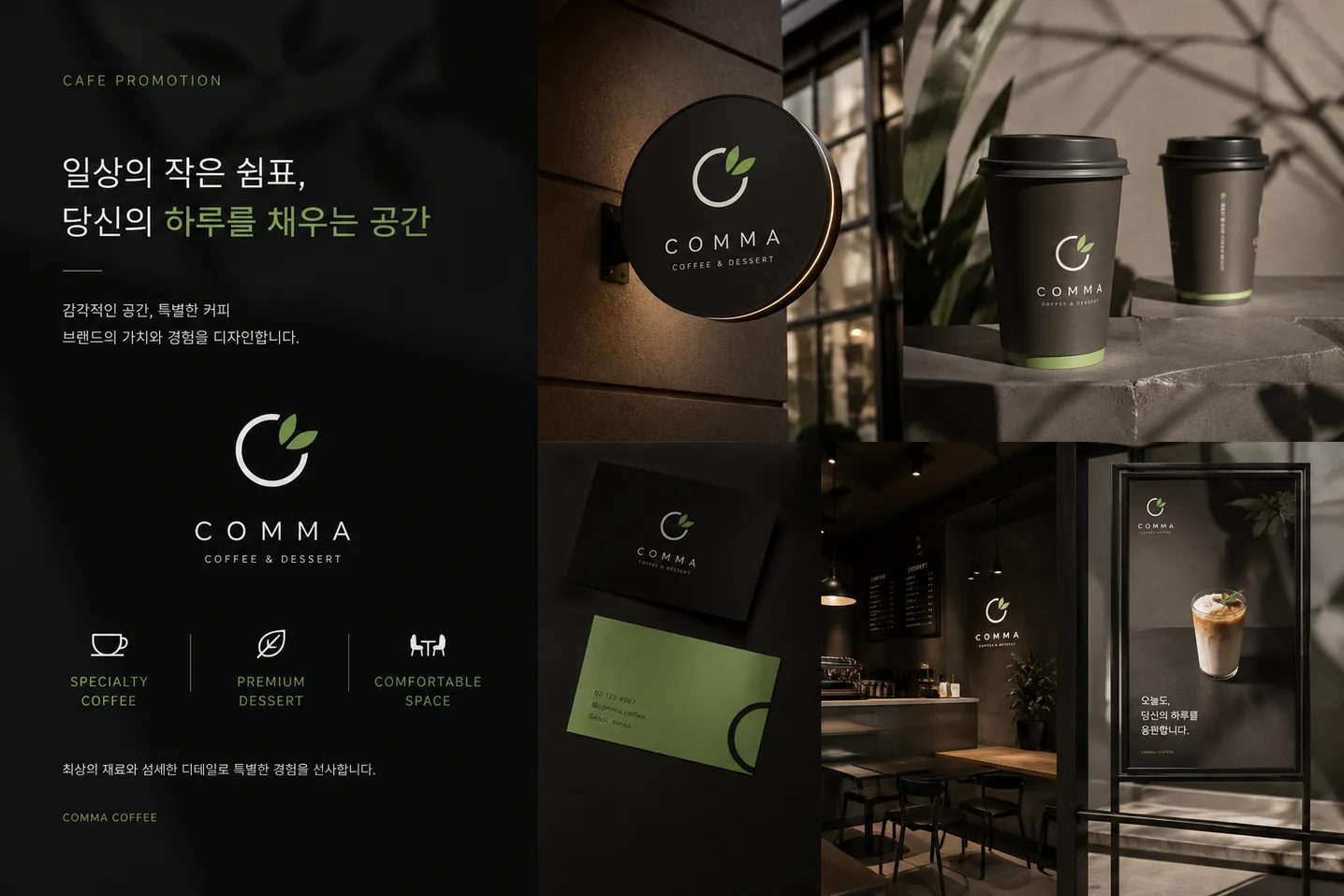 디자인 포트폴리오