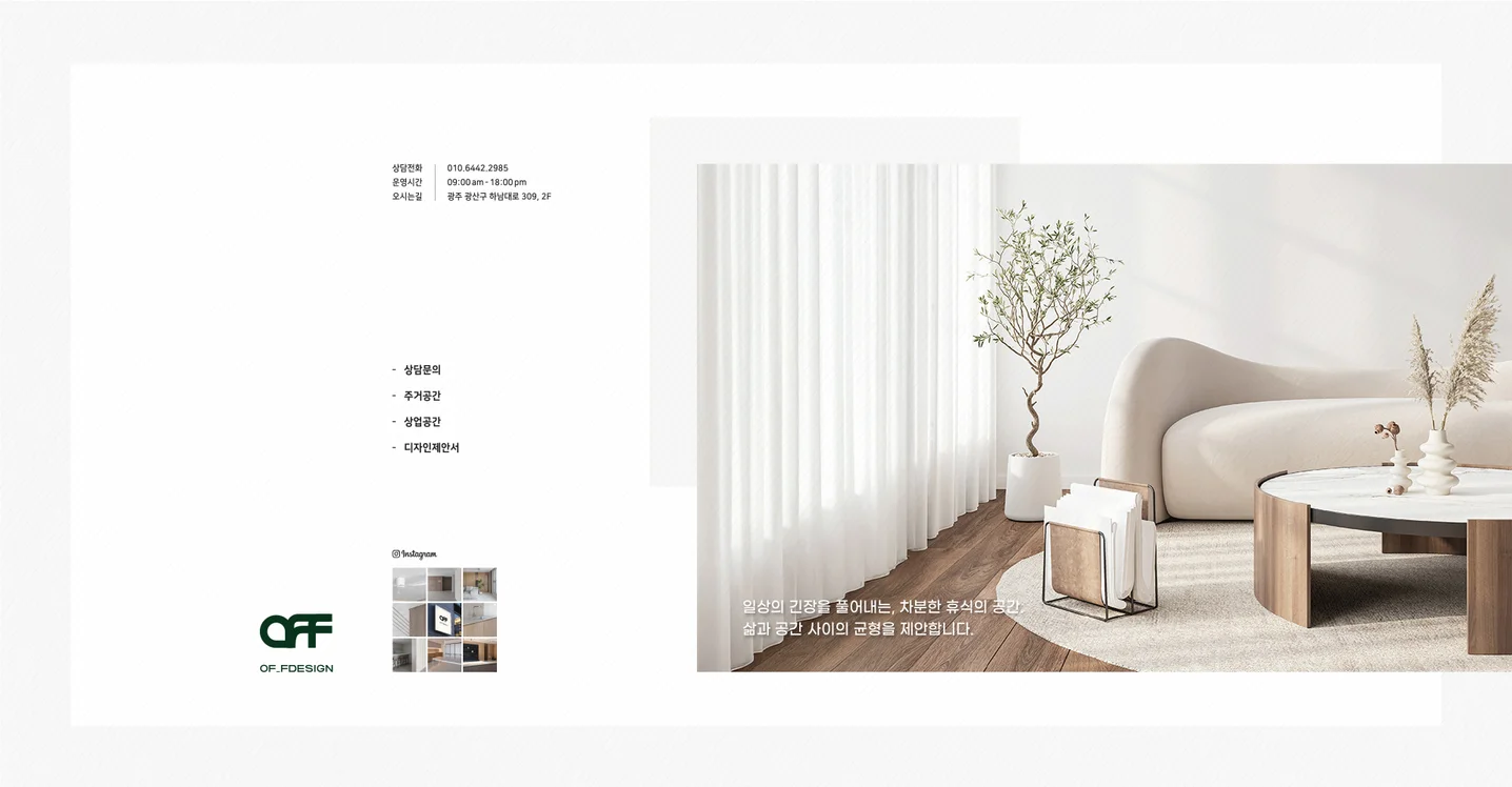 디자인 포트폴리오