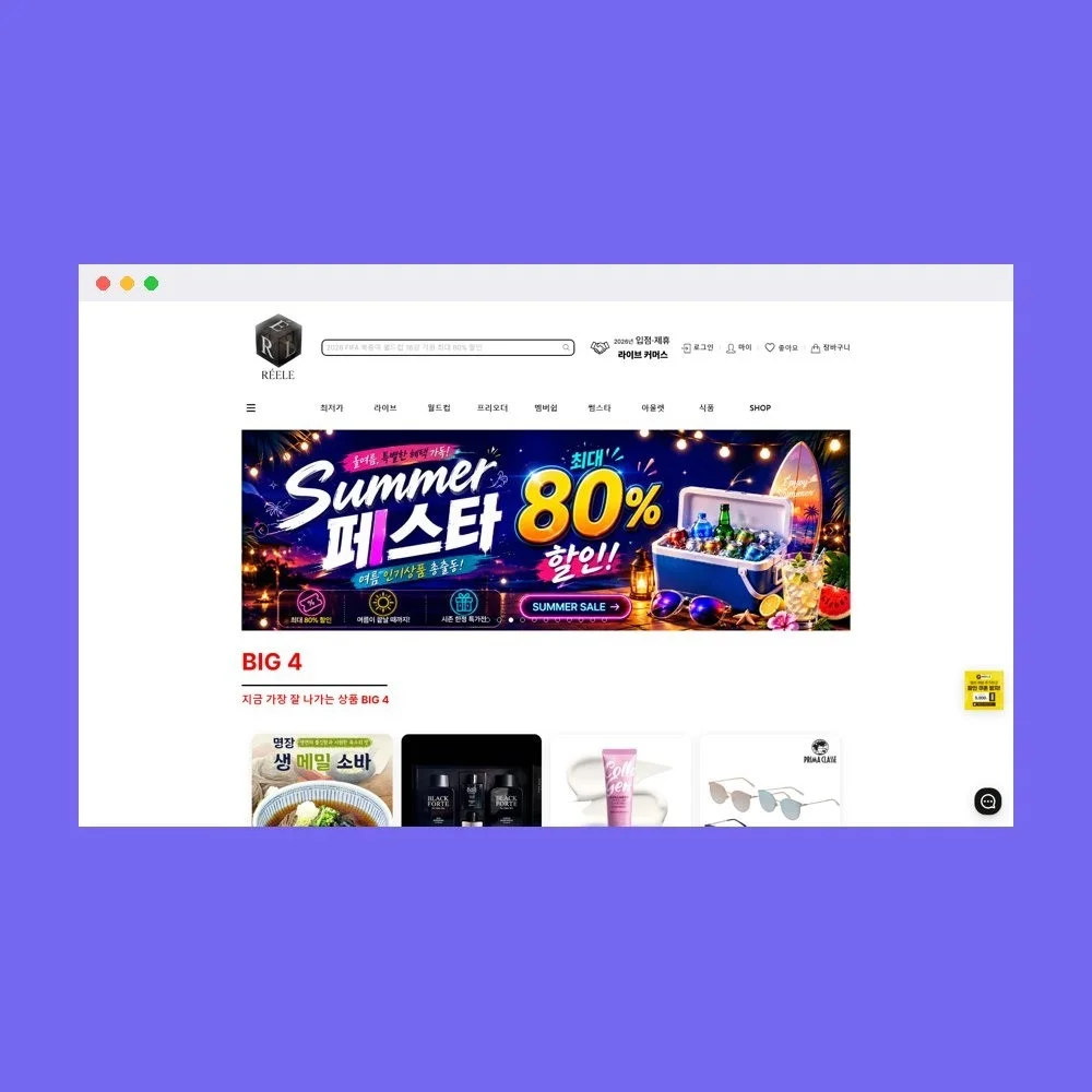 포트폴리오 메인이미지