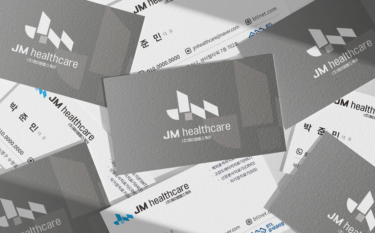 디자인 포트폴리오