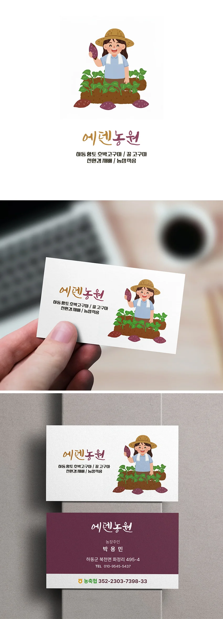 디자인 포트폴리오