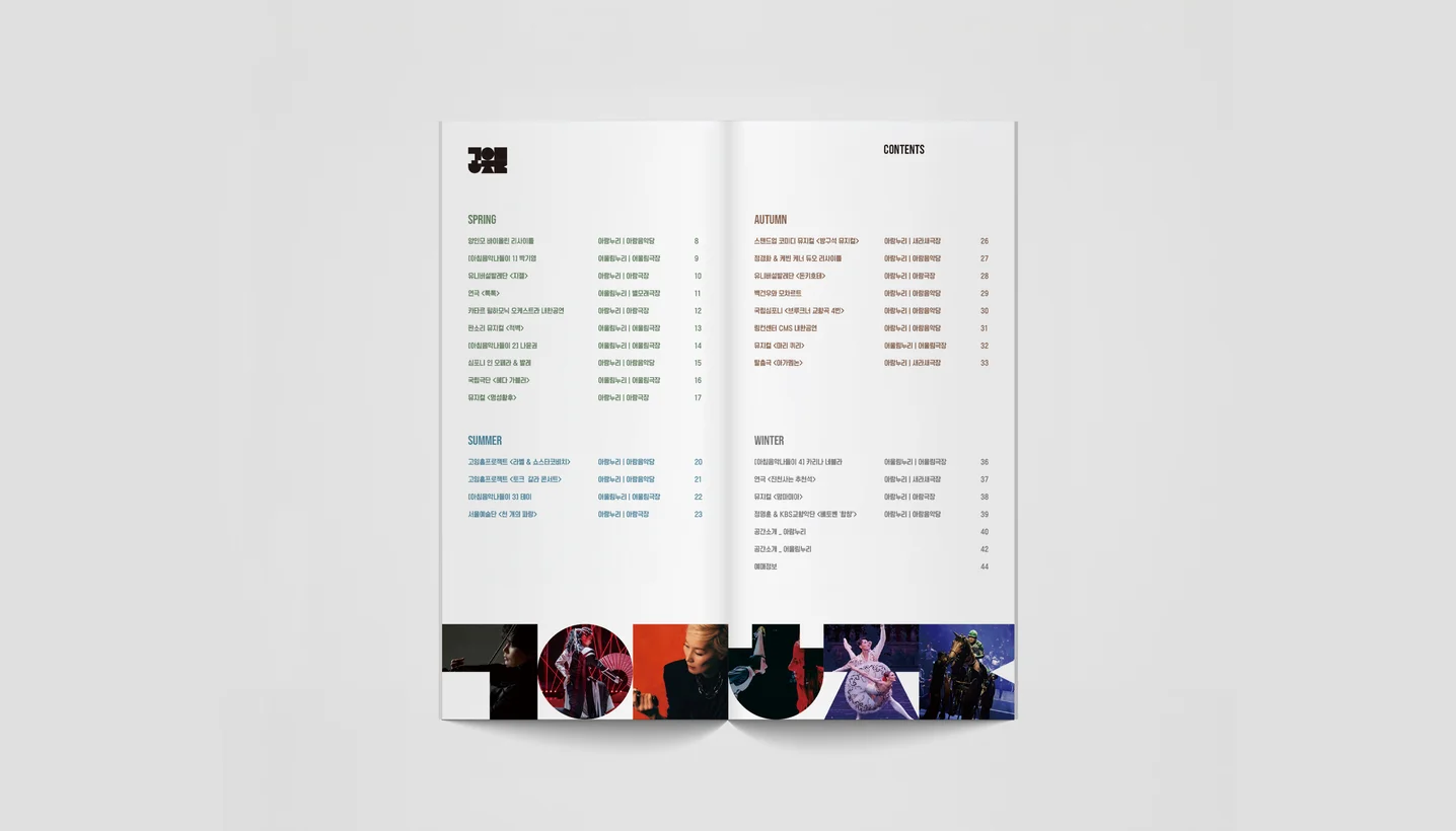 디자인 포트폴리오