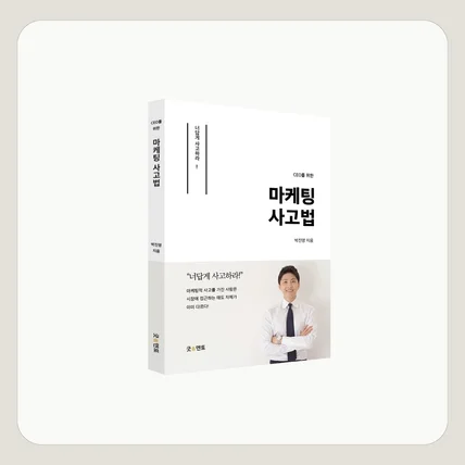 포트폴리오-단행본 표지 디자인