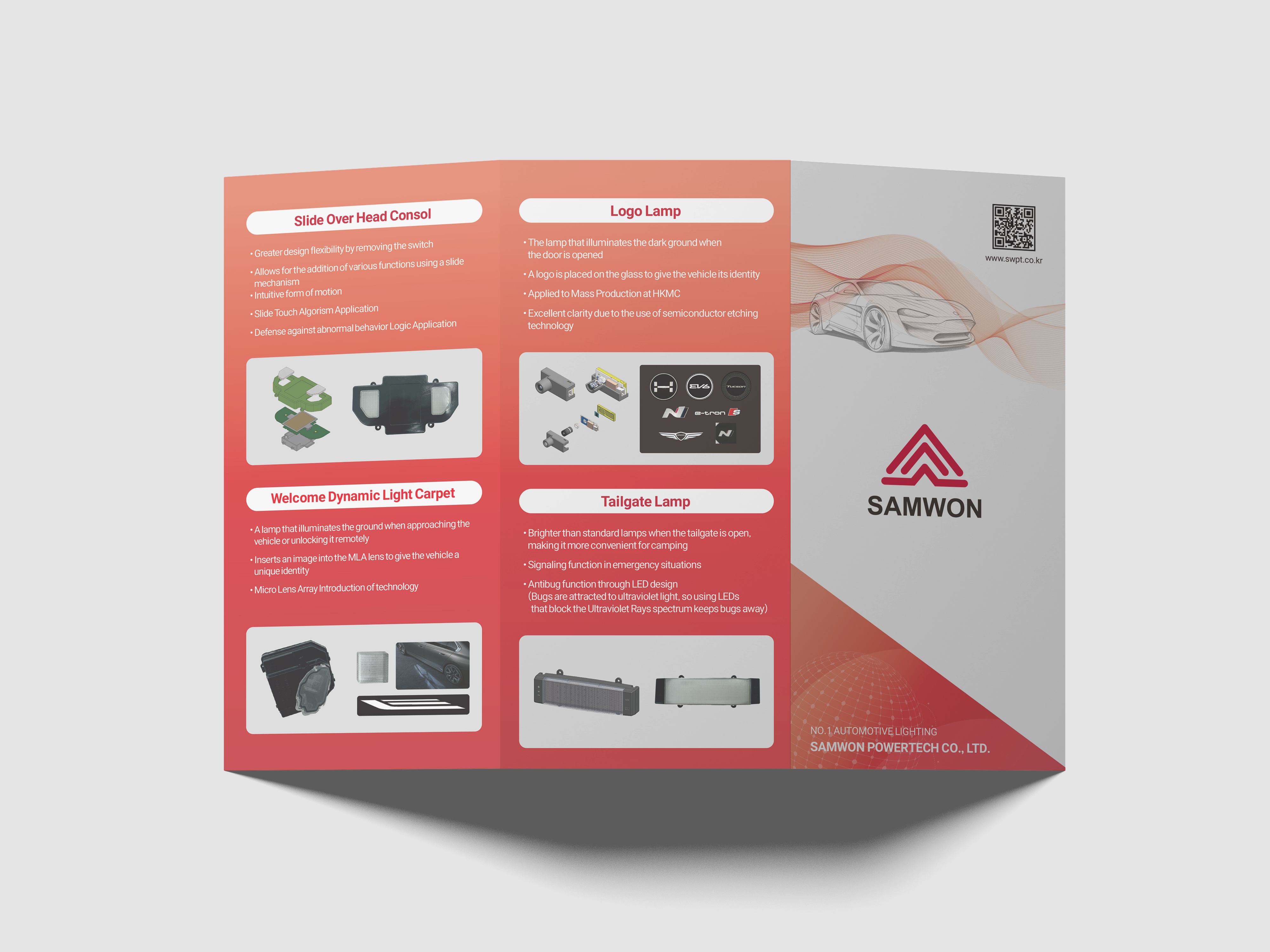 리플릿디자인-삼원파워텍, 전단지·포스터·인쇄물 포트폴리오 - 크몽