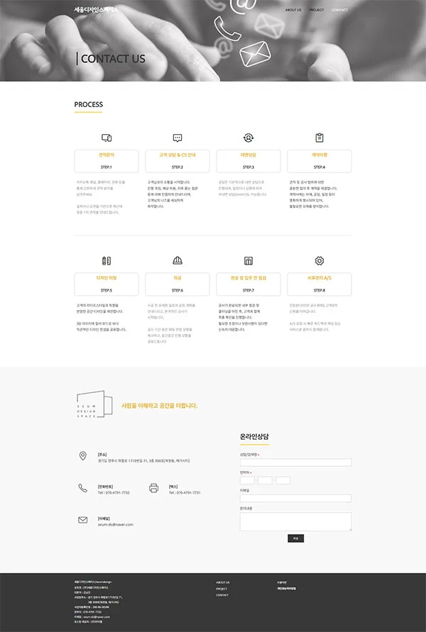 디자인 포트폴리오