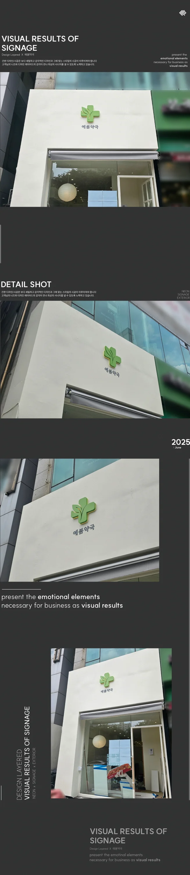 디자인 포트폴리오
