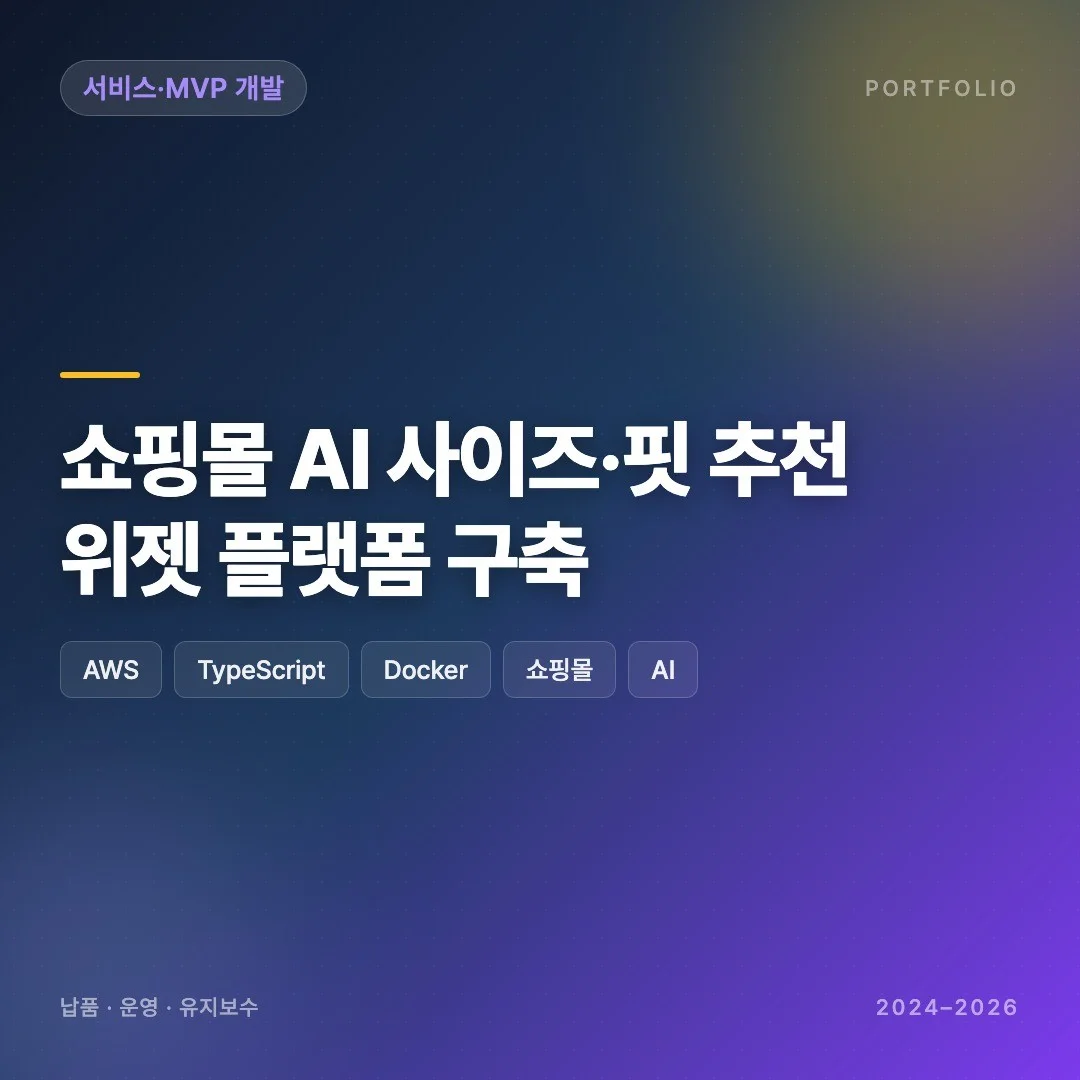 포트폴리오 메인이미지