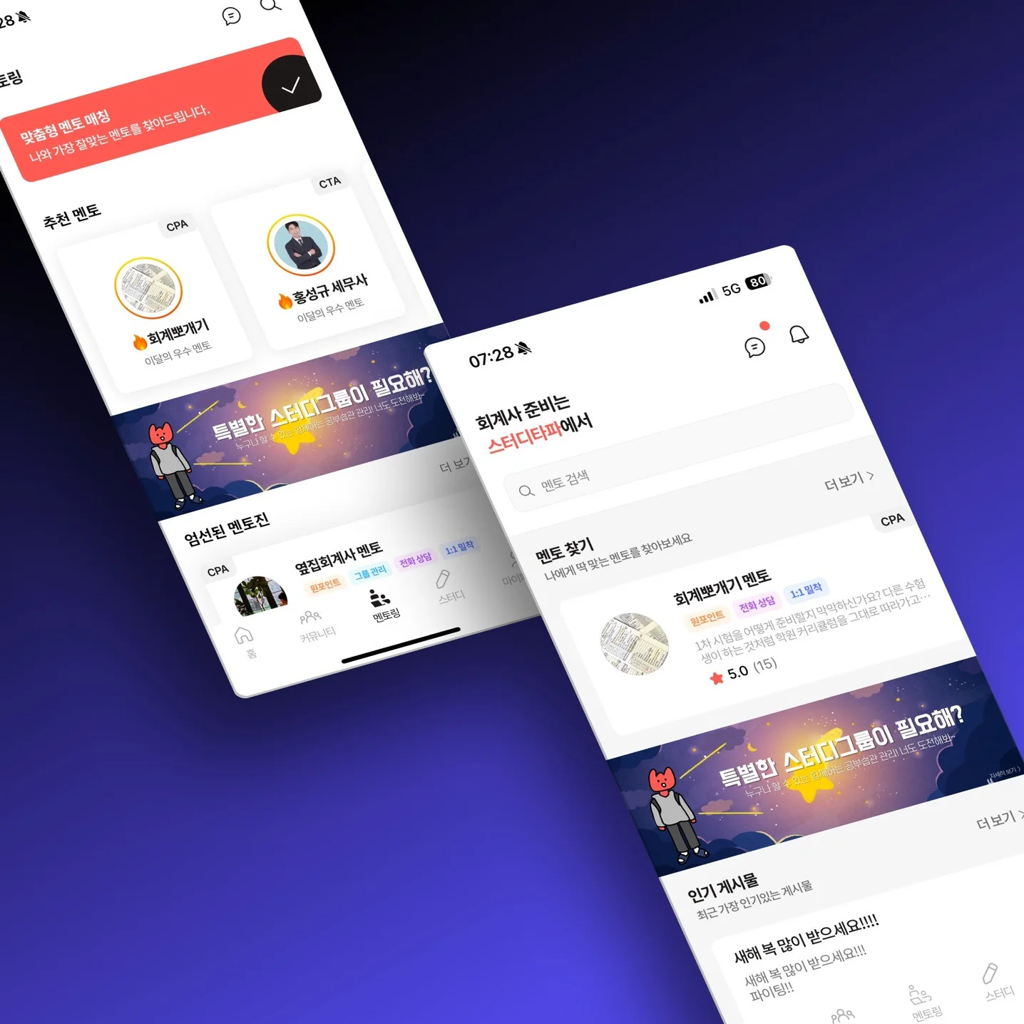 포트폴리오 메인이미지