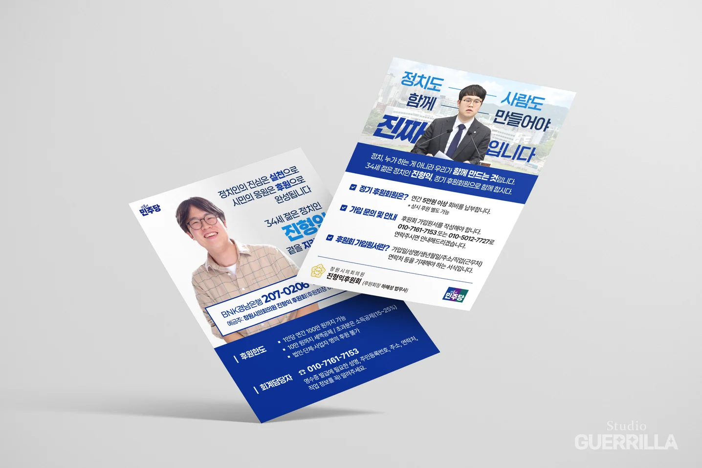 디자인 포트폴리오