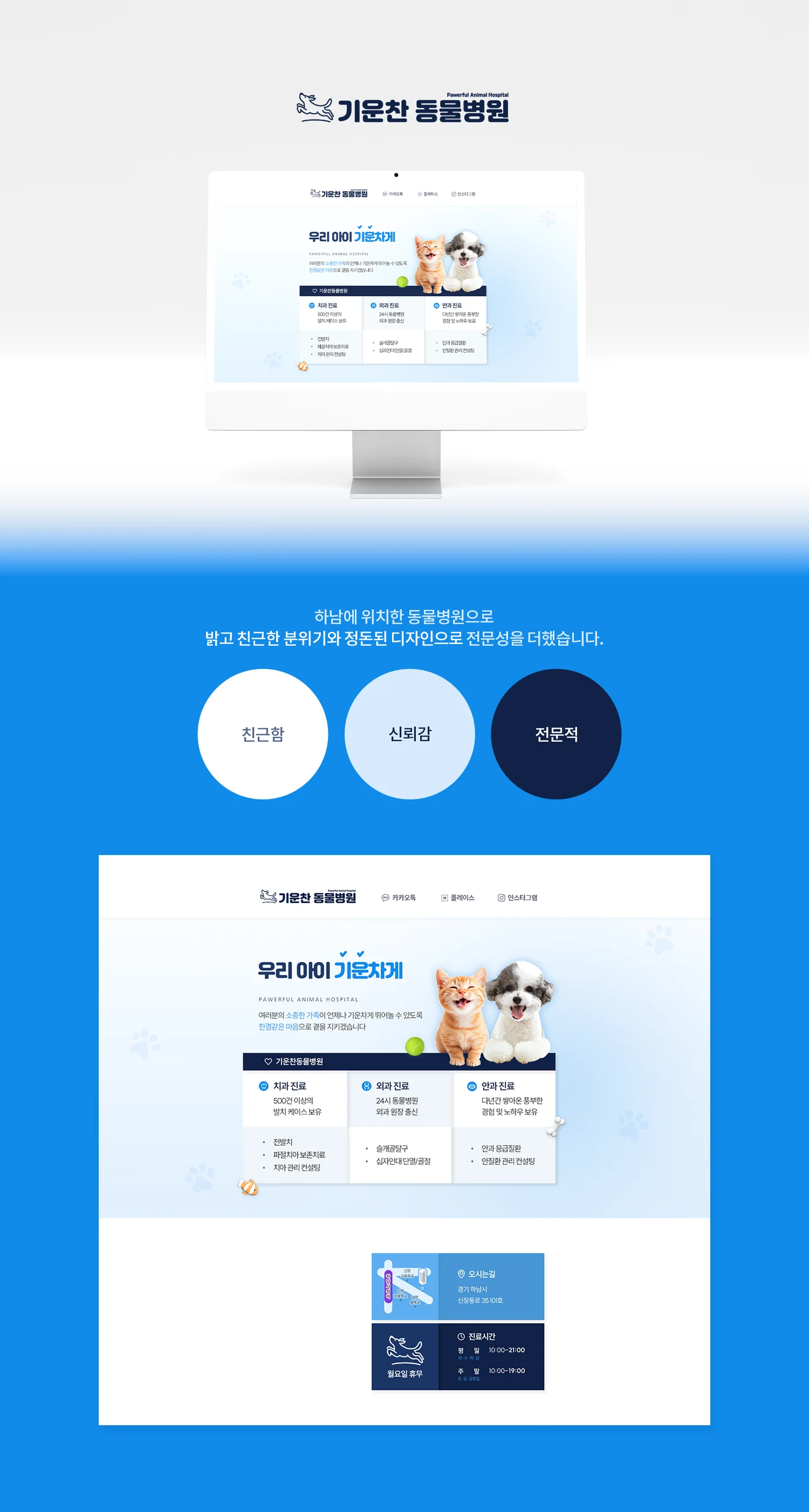 디자인 포트폴리오