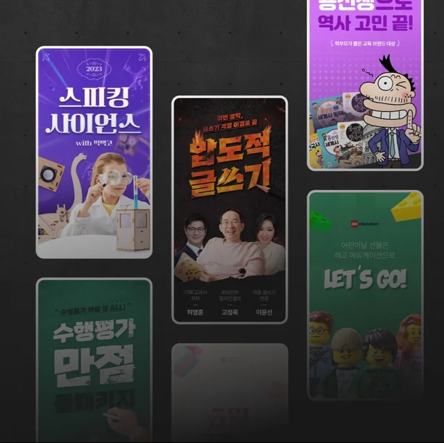 인기 포트폴리오-프로모션 디자인