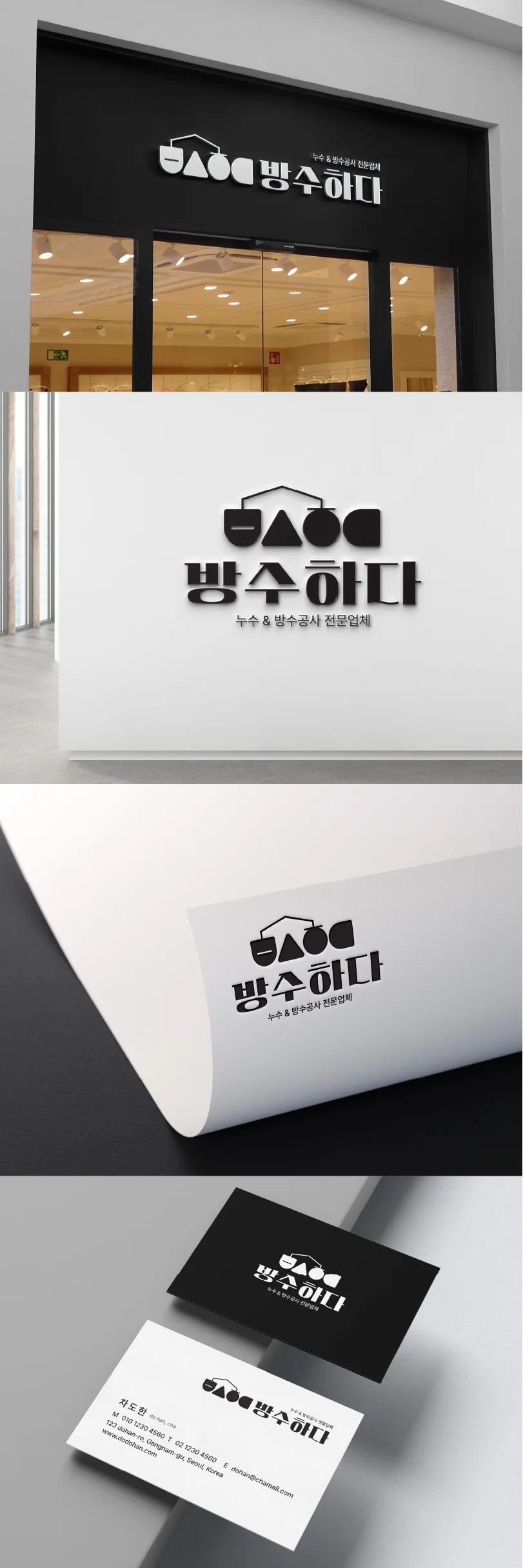 디자인 포트폴리오