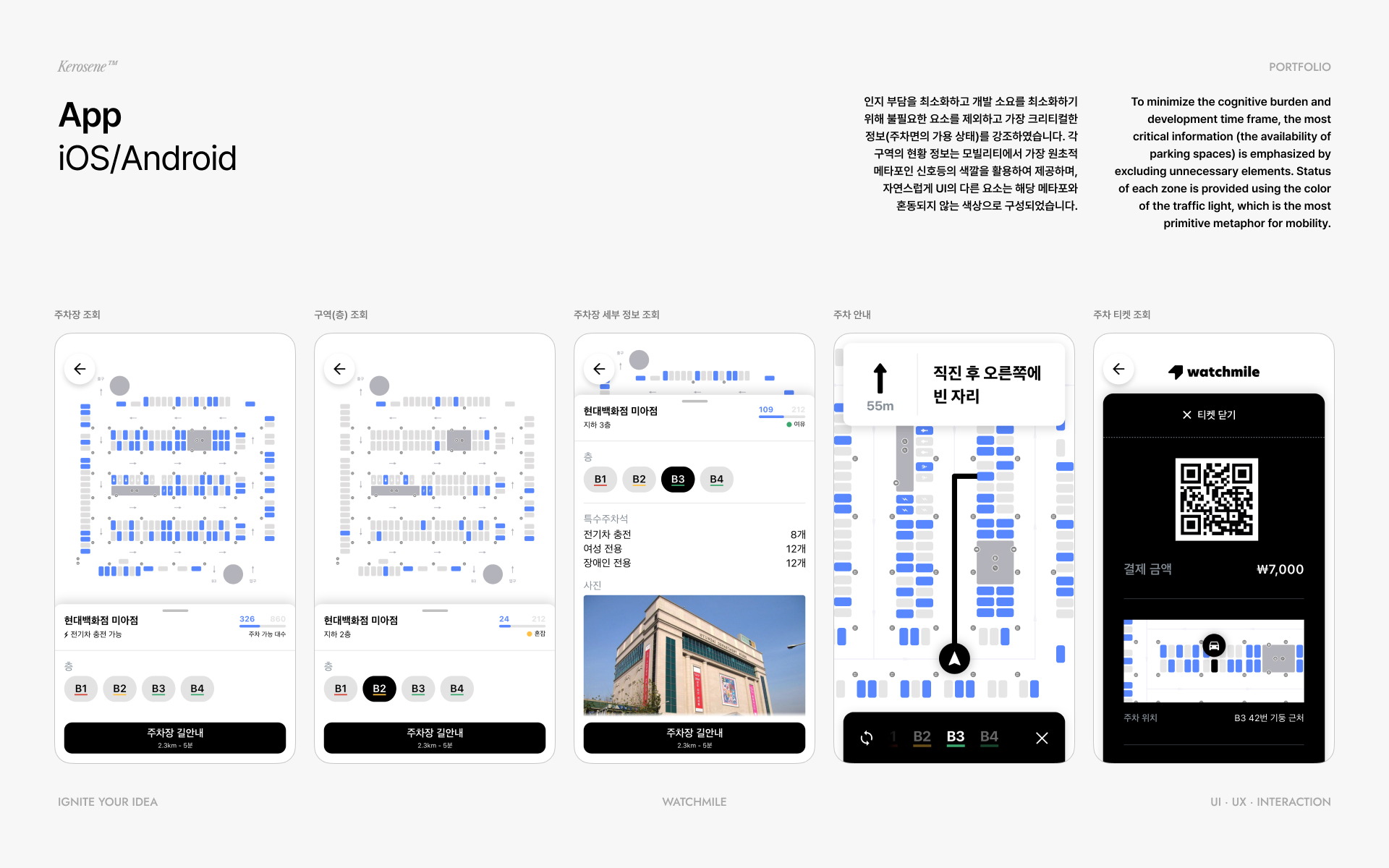 디자인 포트폴리오
