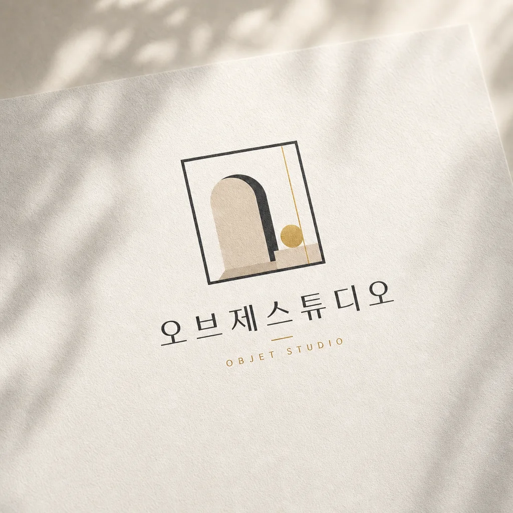 디자인 포트폴리오