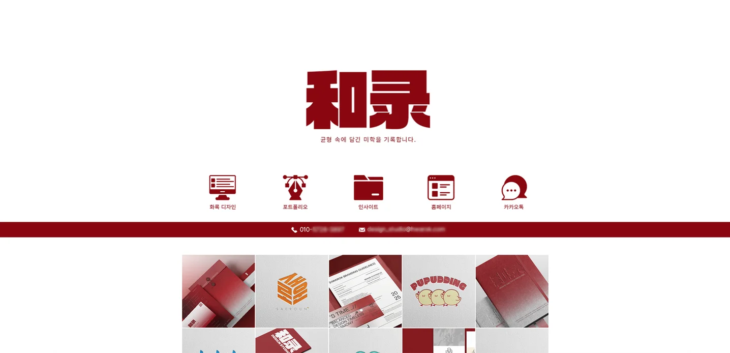 디자인 포트폴리오