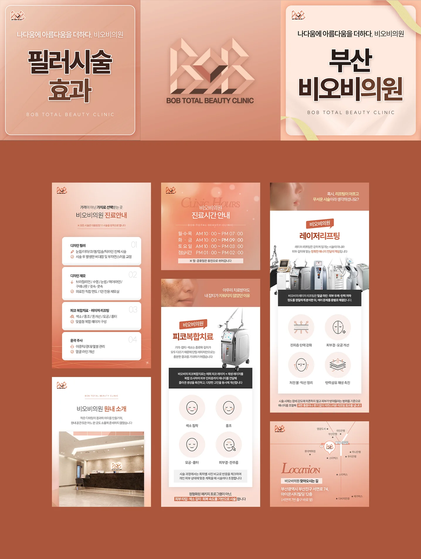 디자인 포트폴리오