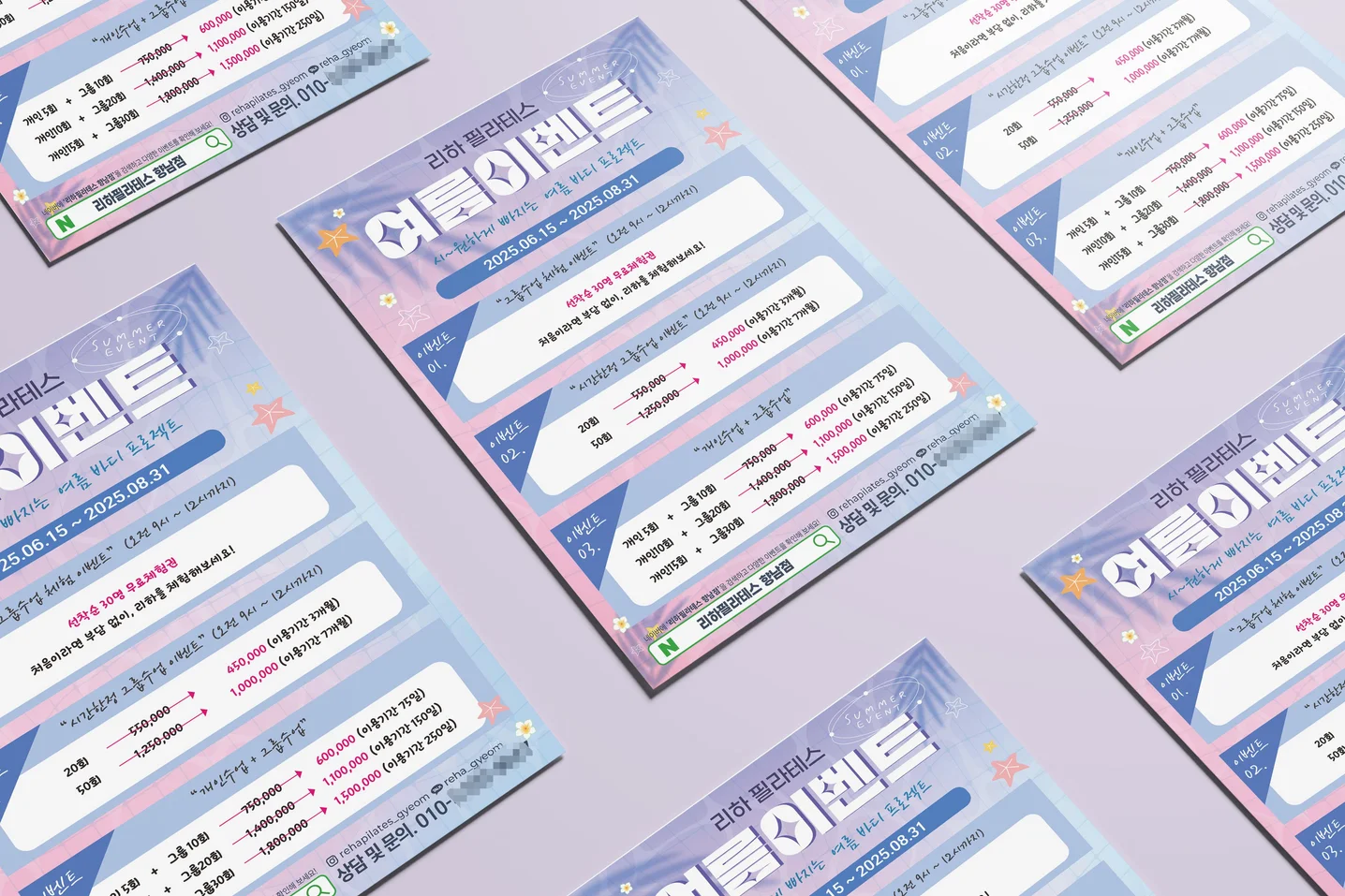 디자인 포트폴리오