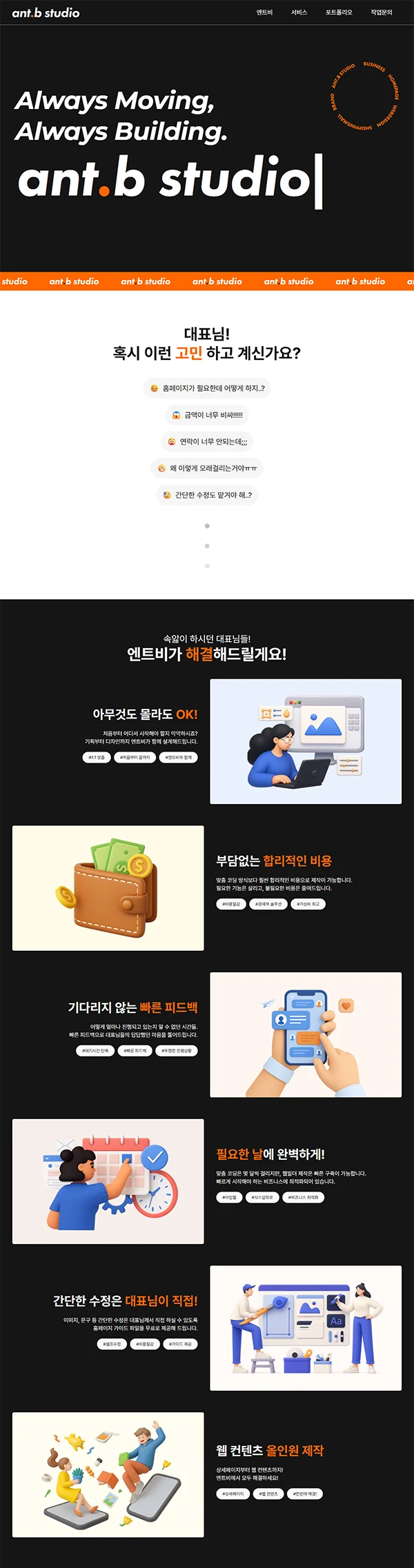 디자인 포트폴리오
