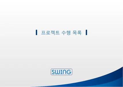 포트폴리오-MFC , C++, C#, 임베디드(stm32,아두이노), 기구설계(캐드), DB, PHP