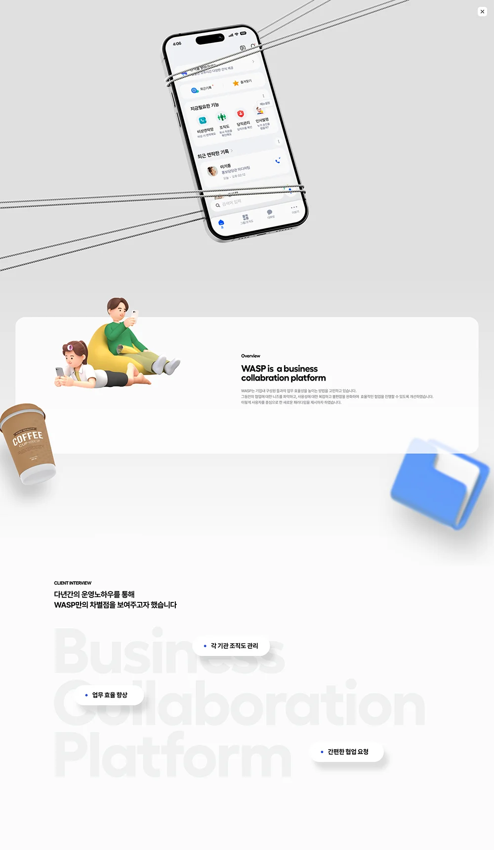 디자인 포트폴리오