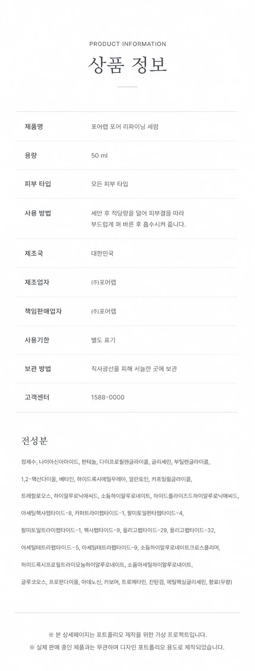 디자인 포트폴리오