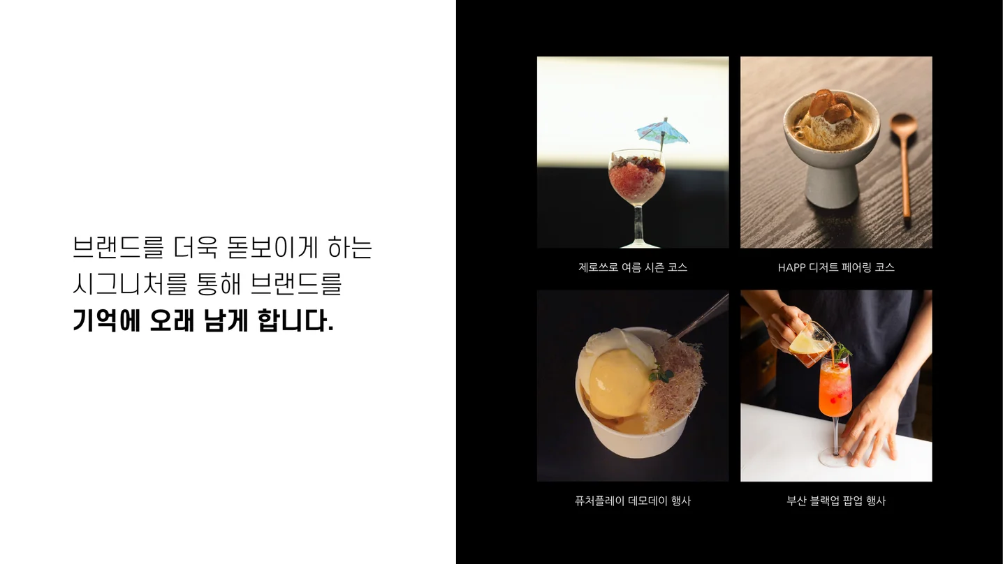 디자인 포트폴리오
