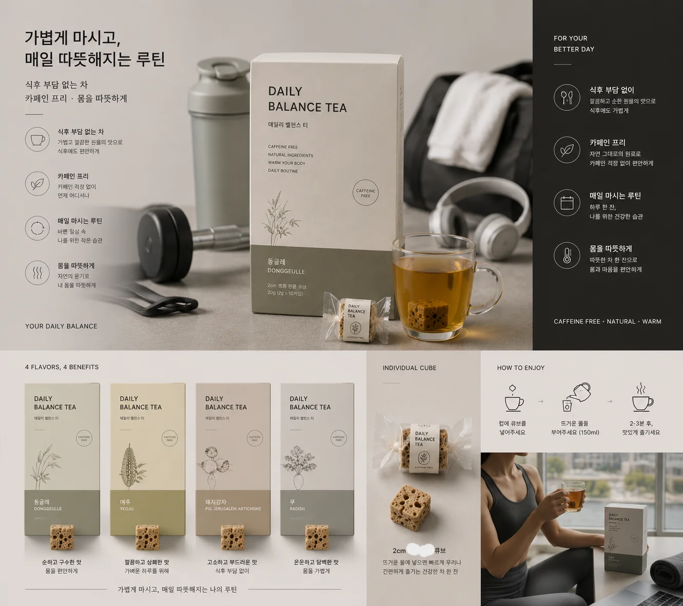 디자인 포트폴리오