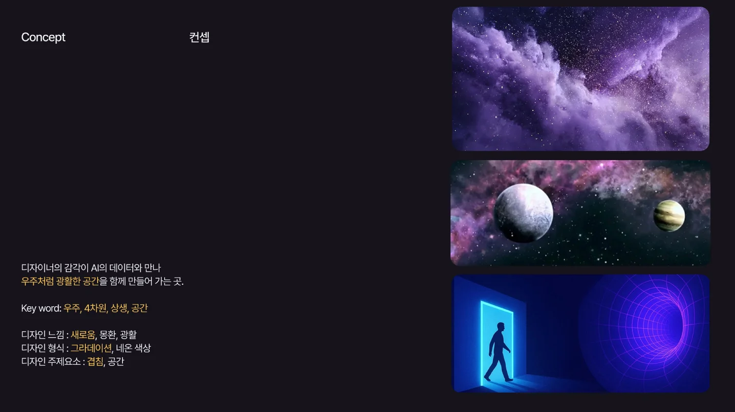 디자인 포트폴리오