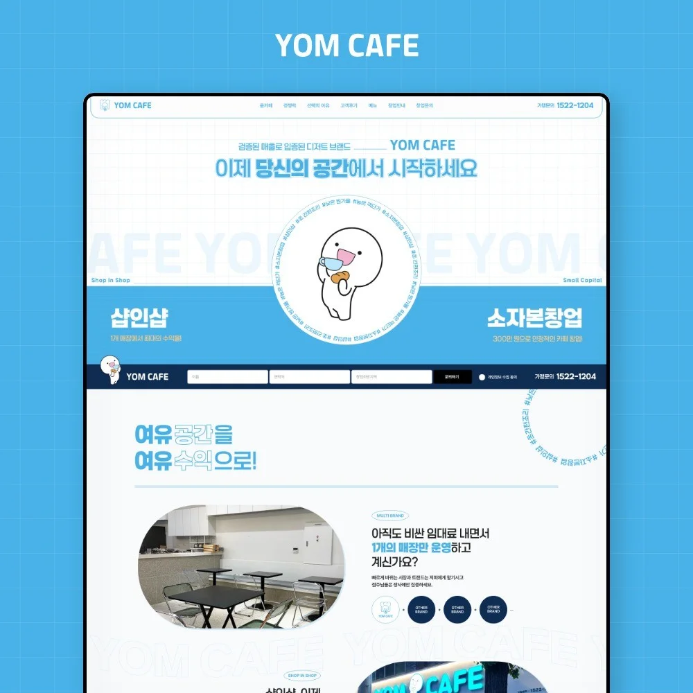 포트폴리오 메인이미지