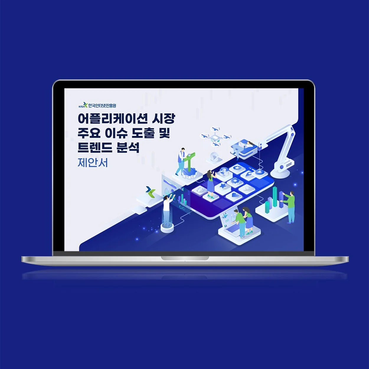 포트폴리오 메인이미지