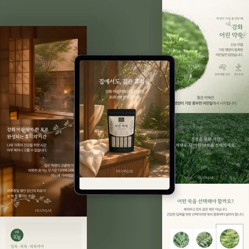 포트폴리오 메인이미지