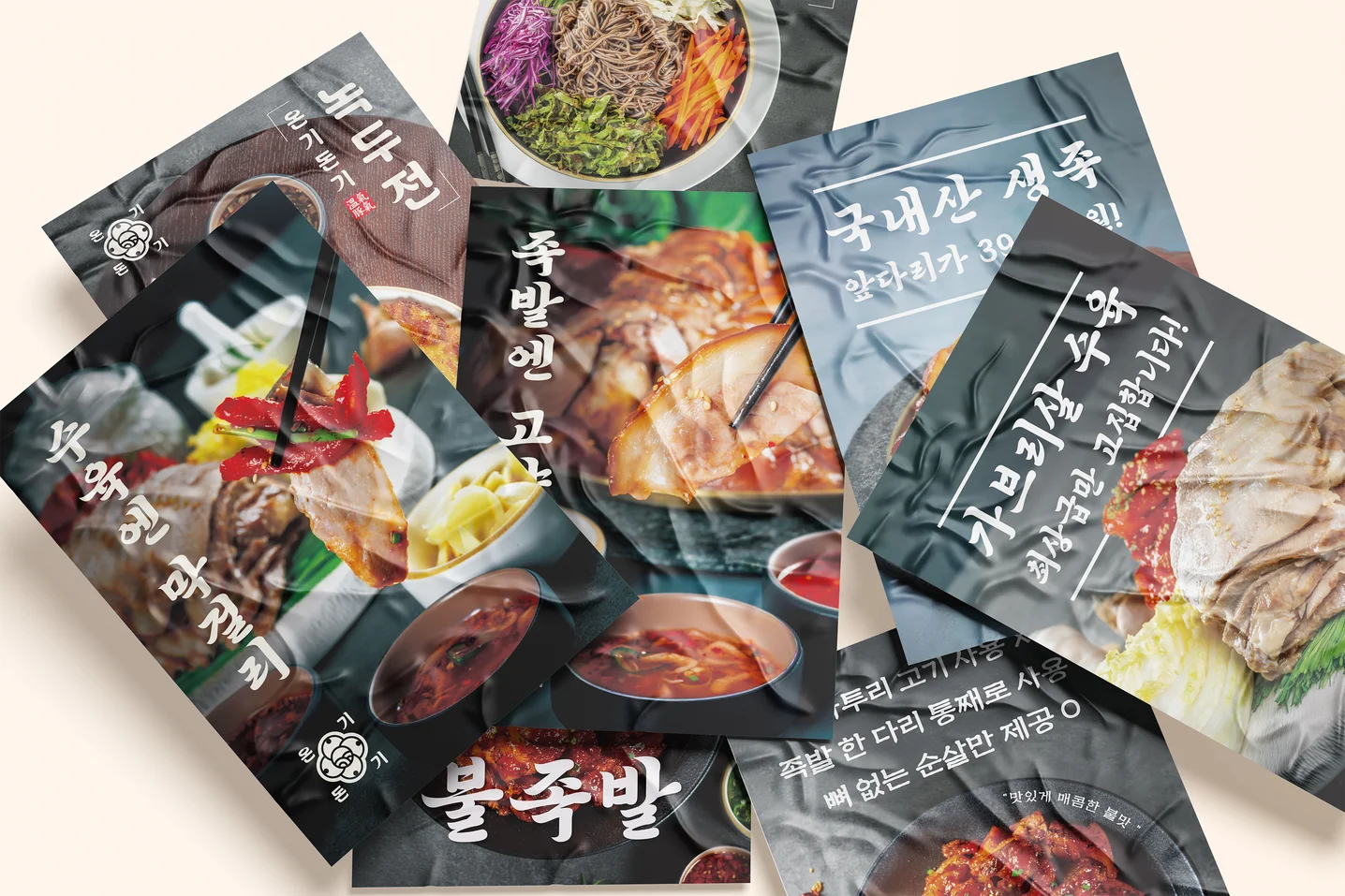 디자인 포트폴리오