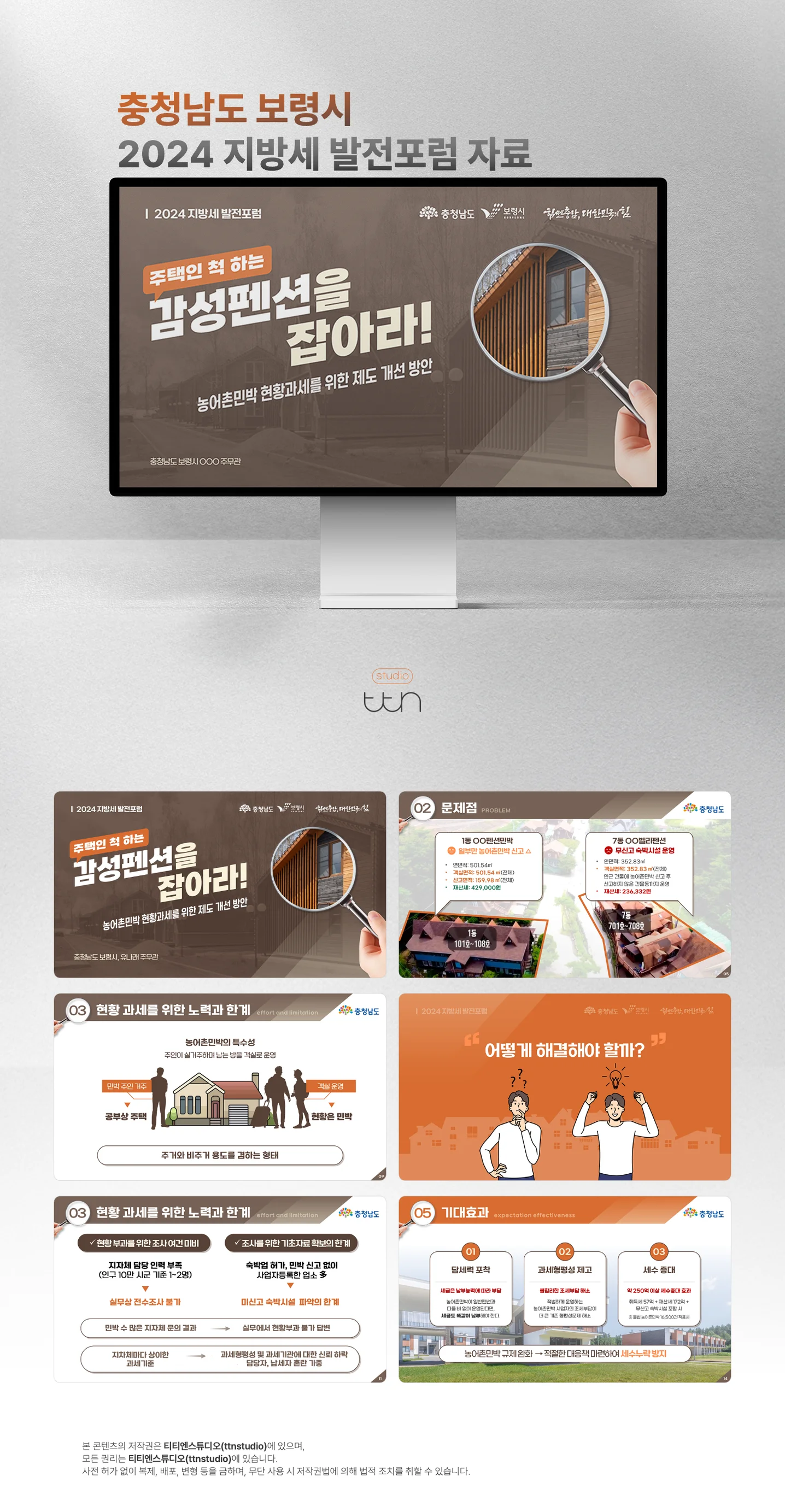 디자인 포트폴리오