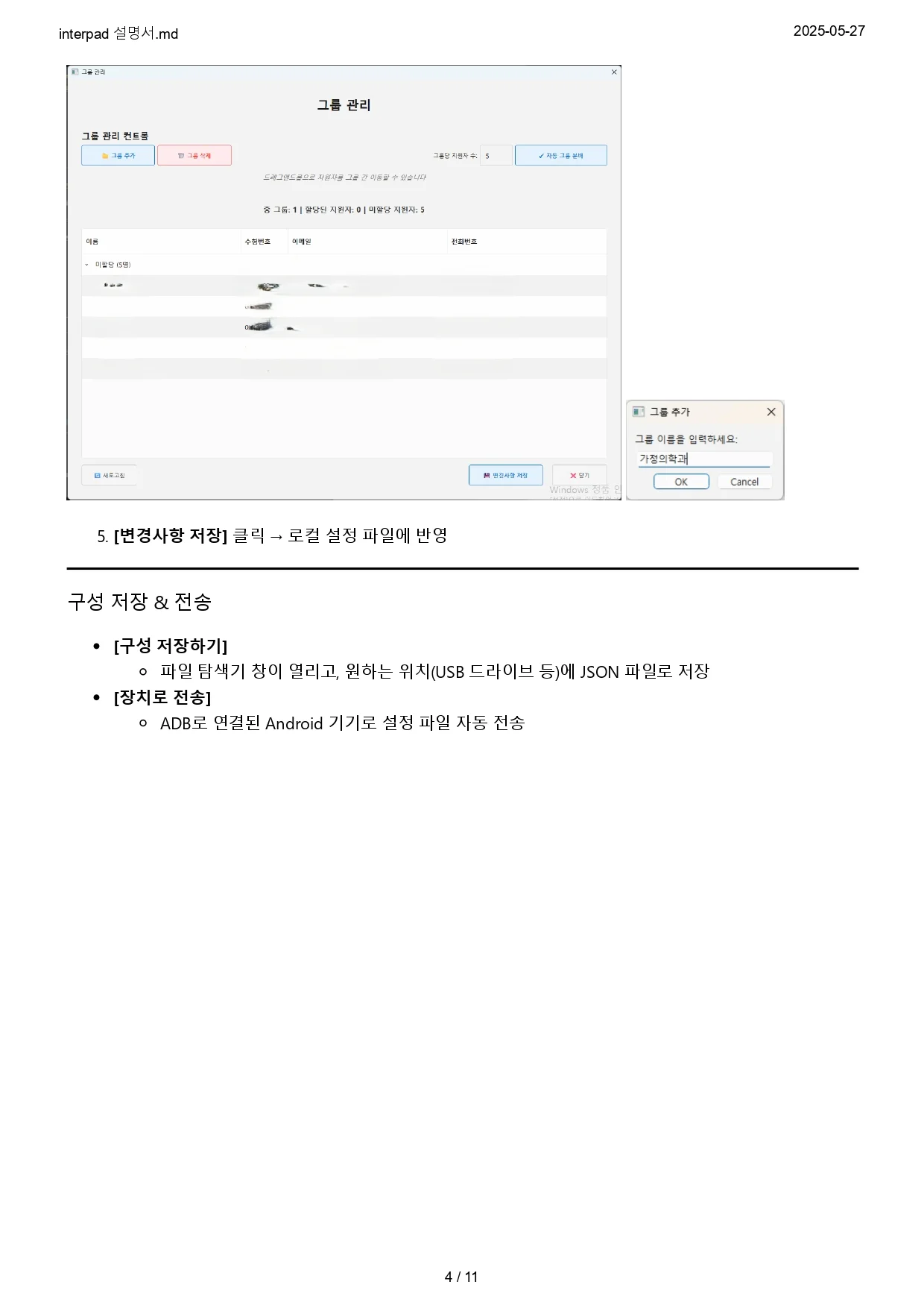 디자인 포트폴리오