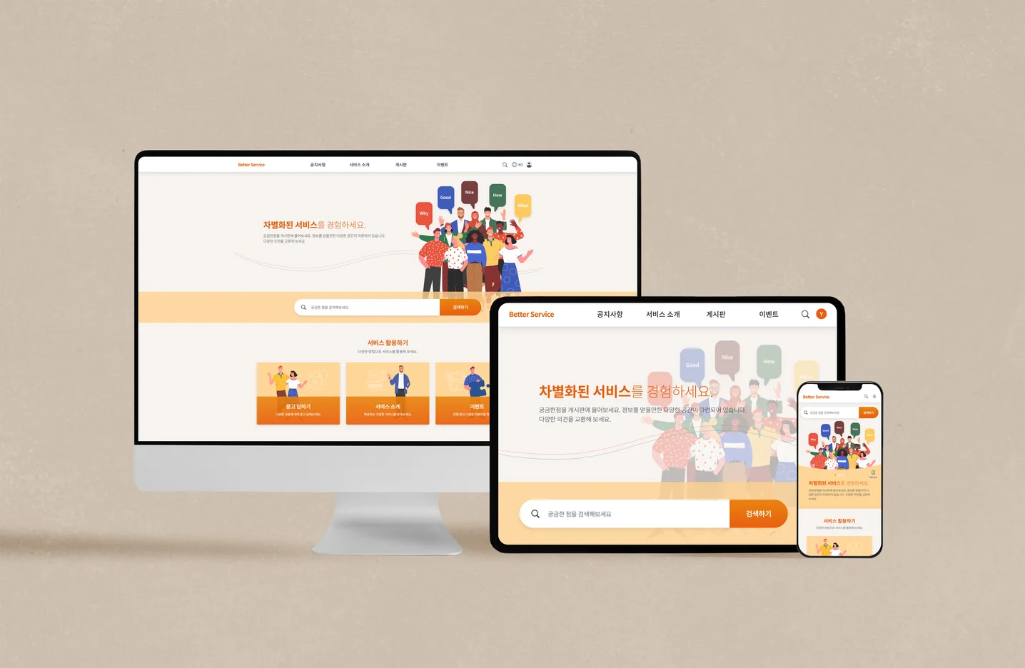 디자인 포트폴리오